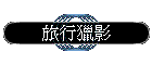 Ȧyv