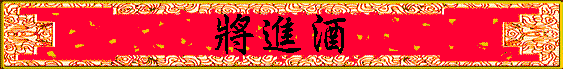 Nis