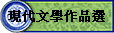 �{�N��ǧ@�~��