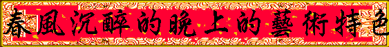 �K���I�K���ߤW�����N�S��