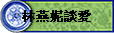 LPgͷR