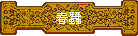 �K��