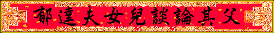 ���F�Ҥk��ͽר��