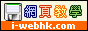 i-Web �����о�
