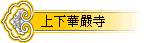 WUYx