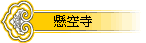 �a�Ŧx