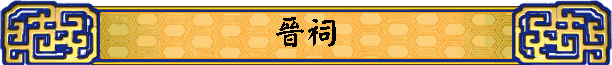 �ʯ�