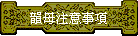 `Nƶ