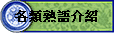 Uy