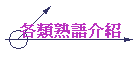 Uy