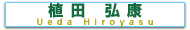 姓名
