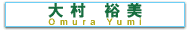 姓名