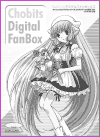 Digital Fan Box