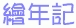Q~s@~O~.~!!!