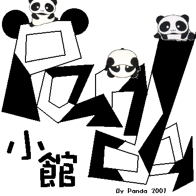 Pandaۤve