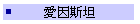 R]Z