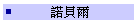 �ը���