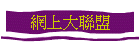 Wjp