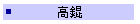 ���C