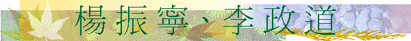   B F D