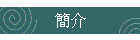 ²