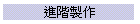 is@