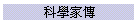 Ǯa