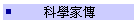 Ǯa