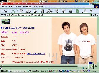 loveshine4ever*
