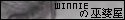 *~*~WinnieUűC~*~*