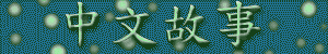 Banner created by Vee