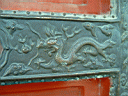 Beijing118.JPG
