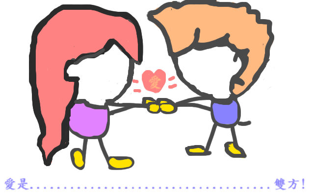 ۤve~~DD:RO?