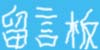 �hñ�ӦW��!