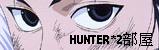 HUNTER*2 Ρ