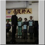 fristaward103.jpg