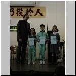 fristaward104.jpg