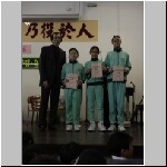 fristaward105.jpg