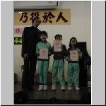 fristaward107.jpg