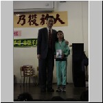 fristaward114.jpg