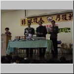fristaward139.jpg