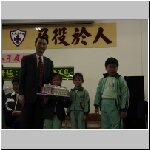fristaward106.jpg
