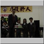 fristaward107.jpg