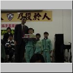 fristaward109.jpg