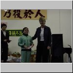 fristaward146.jpg