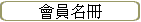 |WU