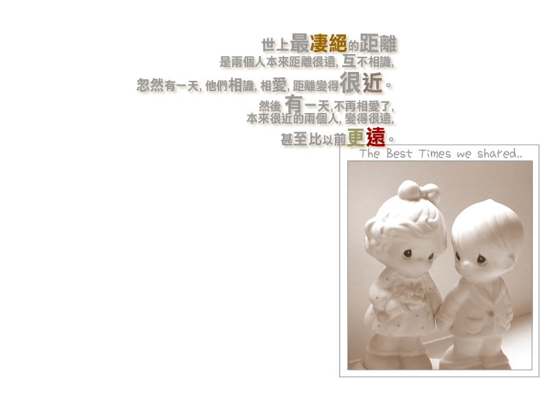 fallinlove1.jpg (48471 bytes)