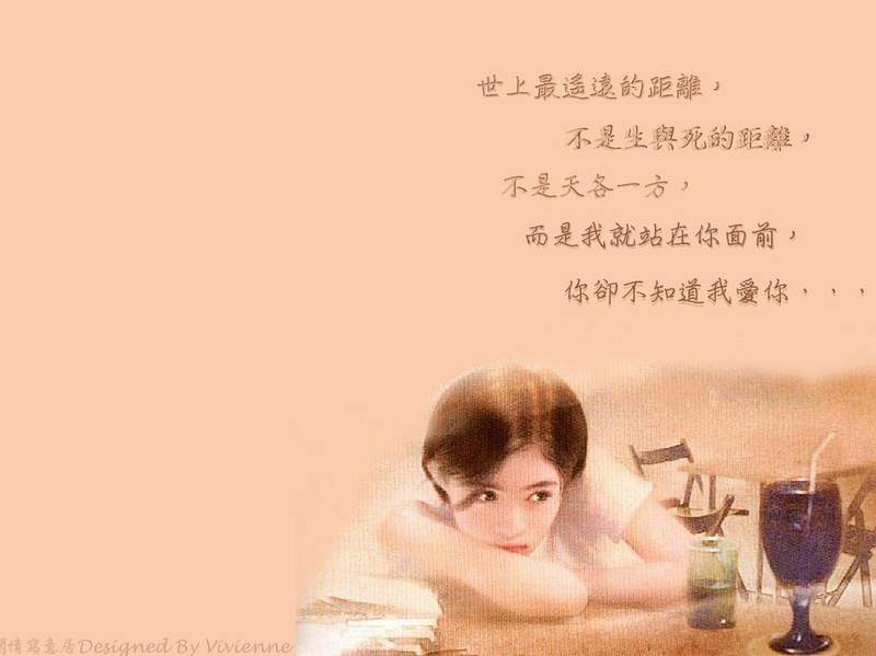 fallinlove4.jpg (32674 bytes)