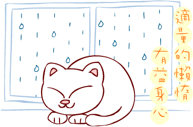 lazy.gd.gif (12876 bytes)