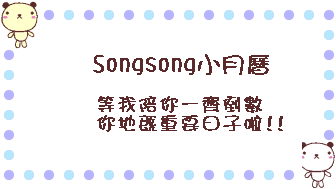 boner222.gif (5142 bytes)